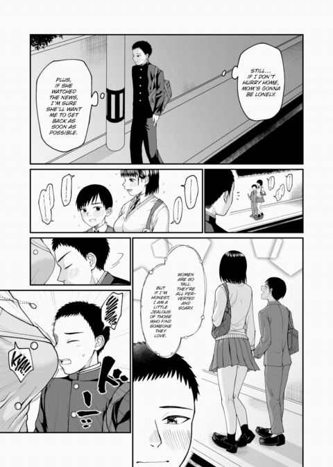 Life's Not Fair... Chapter 1 page 5