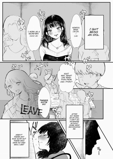 My Savior! Chapter 1 page 3