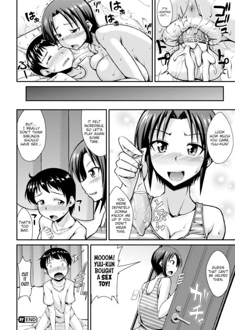 Cock Sleeve Recreation! Chapter 1 page 22
