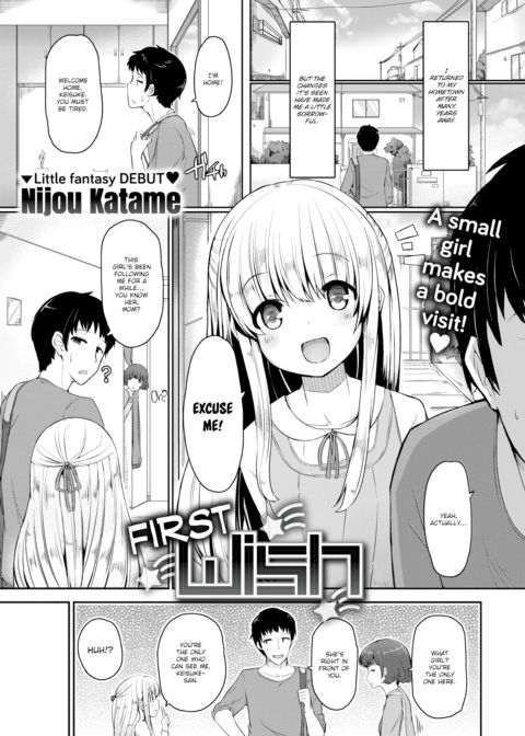 First Wish Chapter 1 page 1