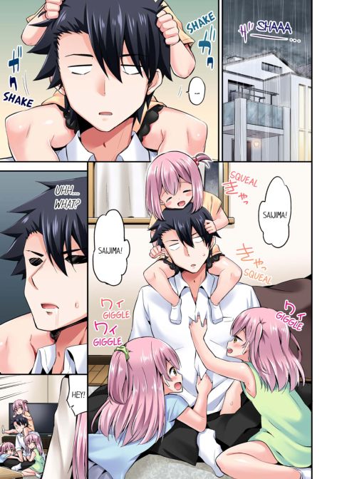Cowgirl's Riding-Position Makes Me Cum Vol. 10 Chapter 1 page 3