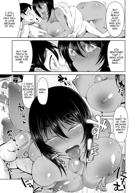Uninvited Neira-san! Chapter 1 page 15