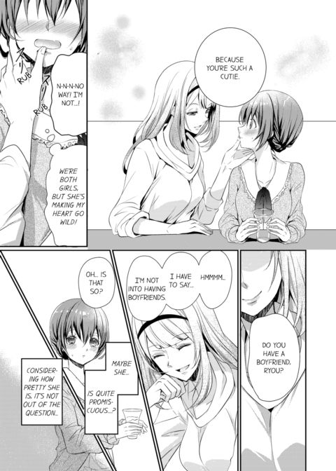 A Predator in a Skirt Vol.1 Chapter 1 page 7