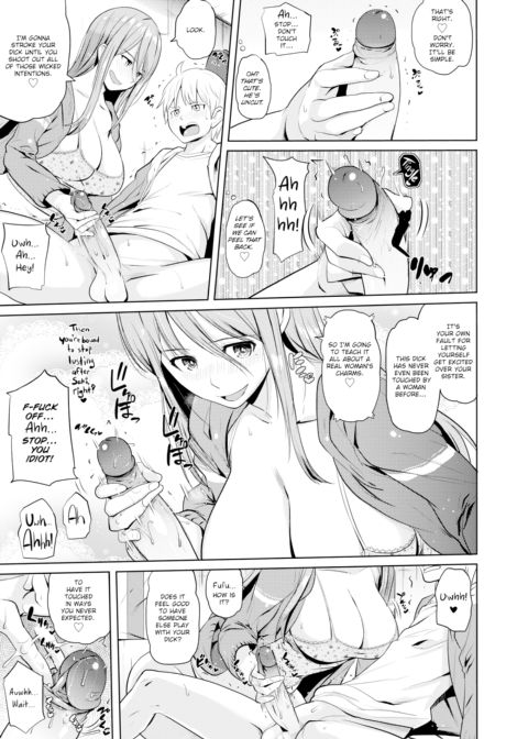 The Situation with Teruko-chan's Eldest Sister Chapter 1 page 7