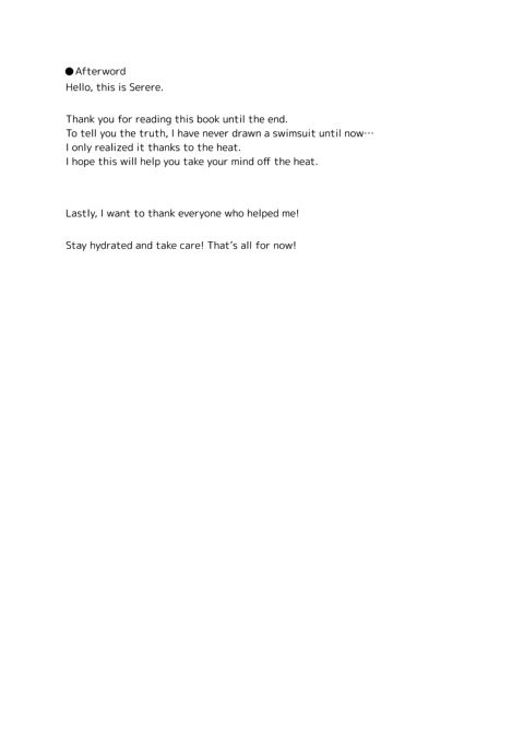 Get Good Grades For Me Chapter 1 page 16