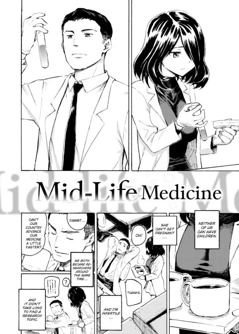 Your Song Chapter 1 page 58