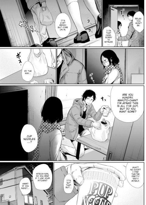 Until Dawn Breaks Chapter 1 page 7
