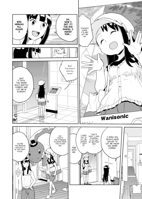 Please Get Out When I'm Pretending to Be Asleep Chapter 1 page 2