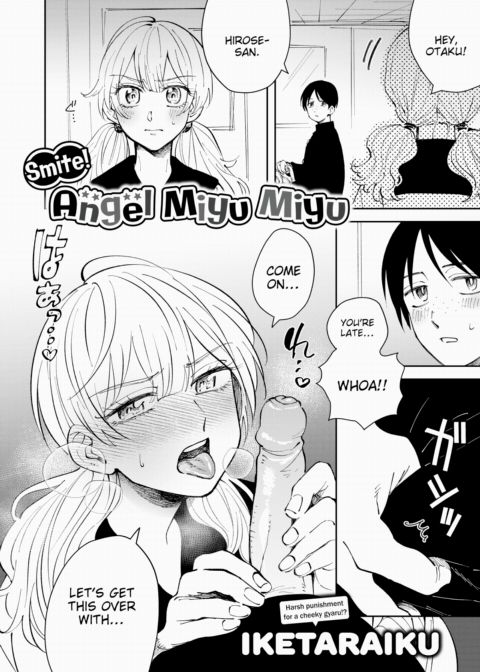 Smite!! Angel Miyu Miyu Chapter 1 page 2