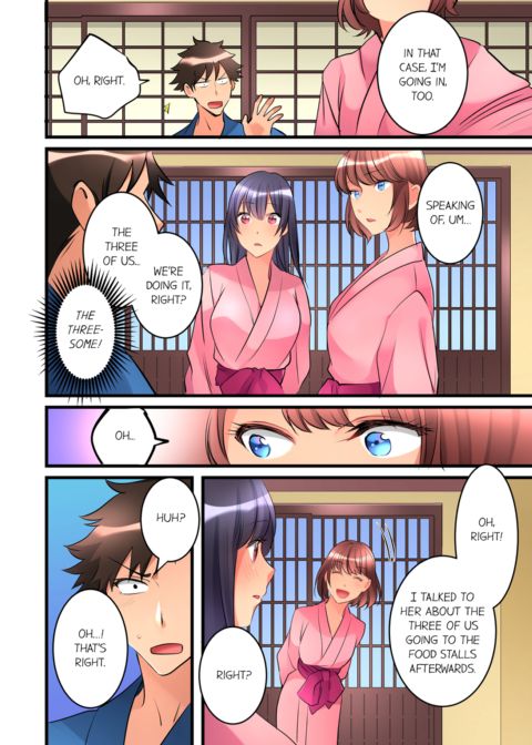 What She Fell on Was the Tip of My Dick Vol.3 Chapter 1 page 24