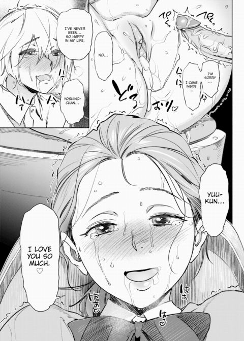 I'm Done Holding Back... Chapter 1 page 17