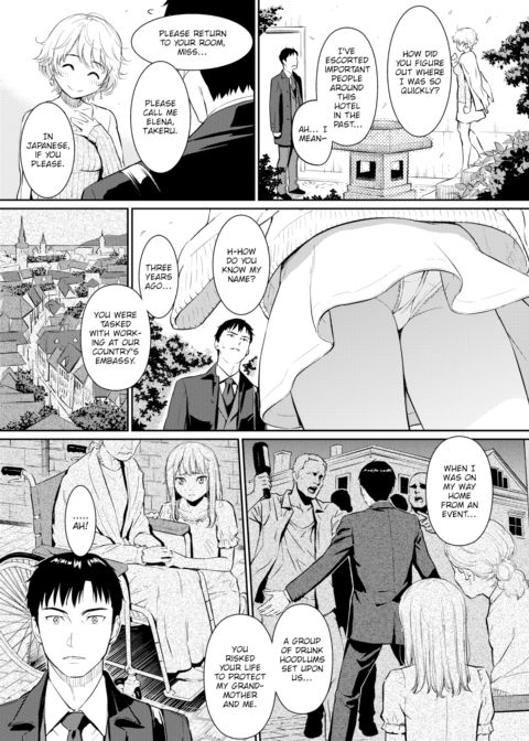 Courting Étranger Chapter 1 page 3