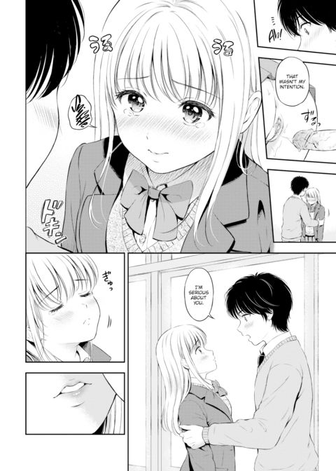 The Hot Gaze of Love Chapter 1 page 16