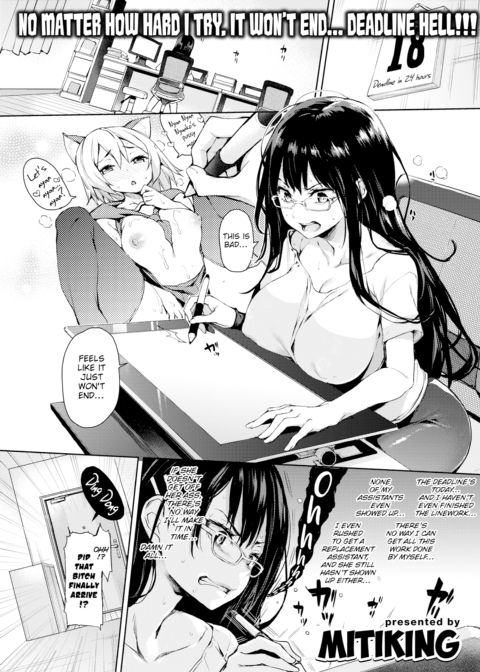 Fantasy Author Bonjiri-sensei Chapter 1 page 1