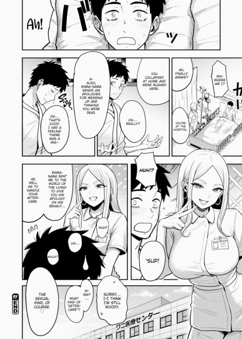 Oni-chan From Hell!! Chapter 1 page 24