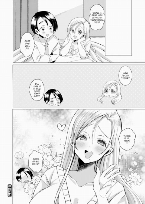 My Gal Wife is Just Too Cute Chapter 1 page 16