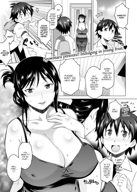 Deplorable Pervert Shizune Chapter 1 page 1