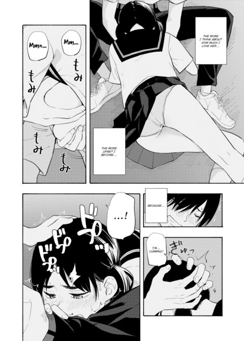 Mutual Feelings Chapter 1 page 6