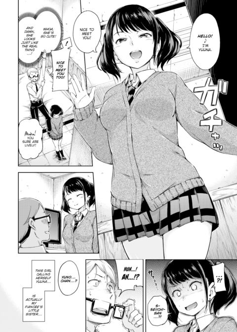 Just for Tonight Chapter 1 page 2
