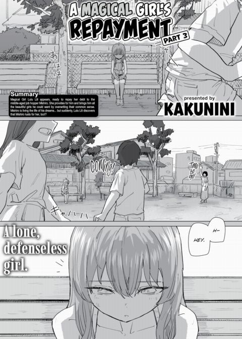 A Magical Girl's Repayment - Part 3 Chapter 1 page 1