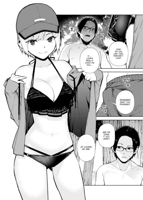 72 [Summer] Chapter 1 page 4