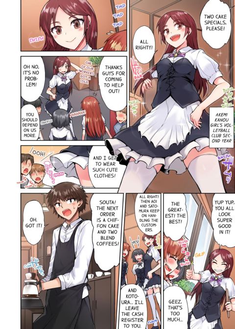 Traditional Job of Washing Girl's Body Volume 6 Chapter 1 page 43