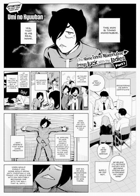 The Name Tohno Makeinuboe Brings Luck With the Ladies - Part 1 Chapter 1 page 1