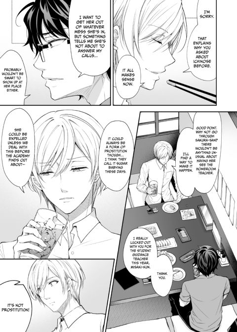 Little Miss Debaucherous 7 Chapter 1 page 44
