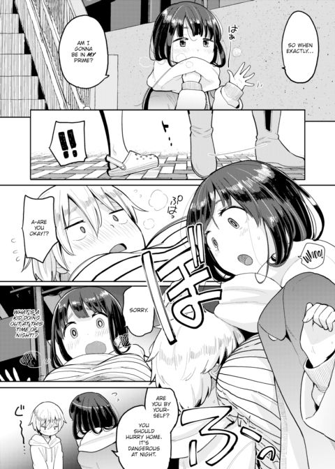 Apparently Those Possessed by a Pillow Boy Tend to Have Fulfilling Love Lives Chapter 1 page 2