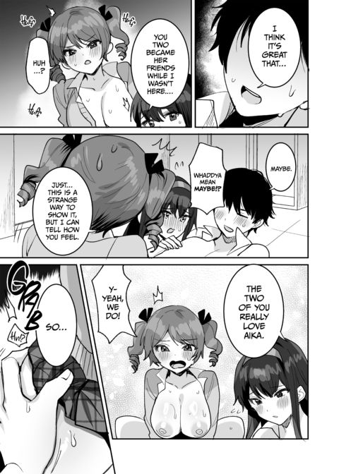 If I Wanna Be Her Lover, I Gotta Get With Her Friends Chapter 1 page 40