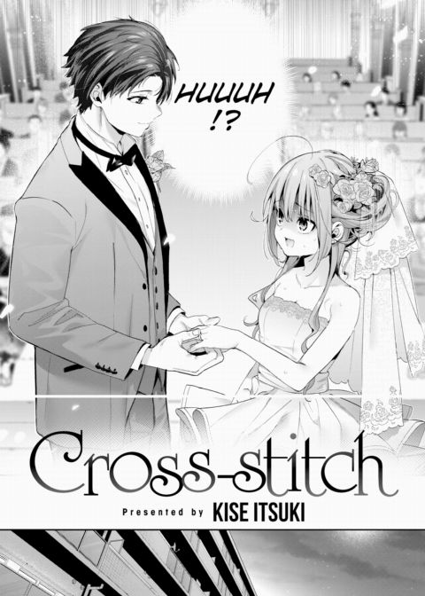 Cross-Stitch Chapter 1 page 5