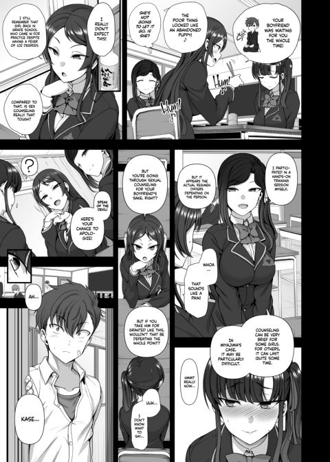 Hypnotic Sexual Counseling 4 (Part 1) Chapter 1 page 12