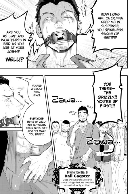 Priapus 4 Chapter 1 page 26