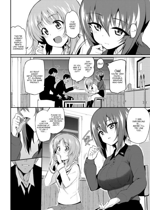Naughty Supplement Chapter 1 page 4