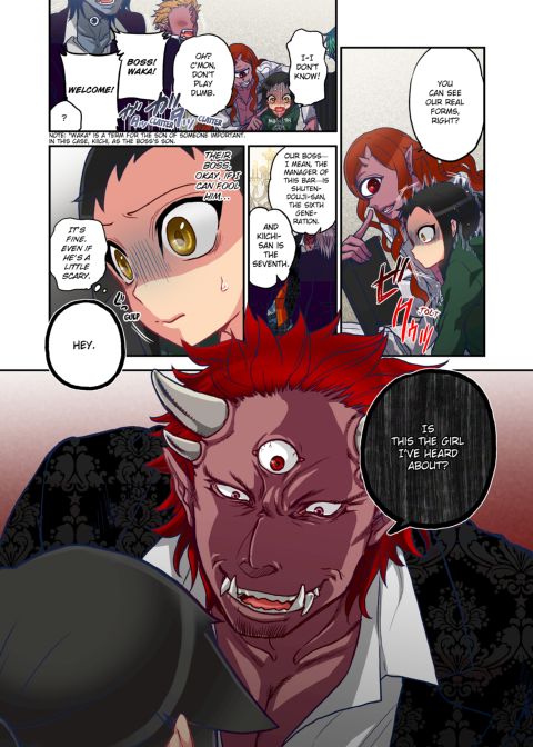 Spirits over Flowing within Me Chapter 1 page 100