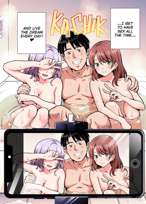 Sugar Baby Diaries: Full Cast Chapter 1 page 249