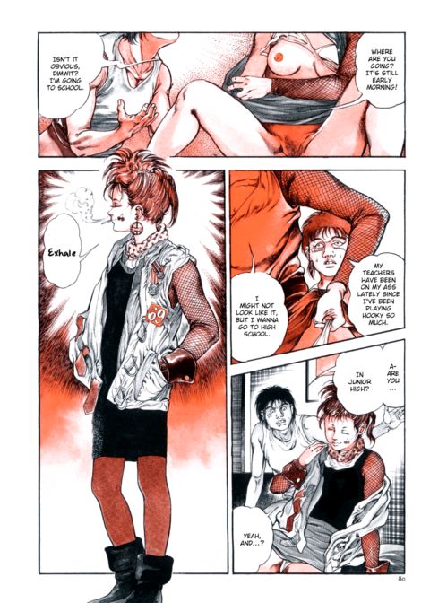 Urotsukidoji: Legend of the Overfiend - Volume 1 Chapter 1 page 81