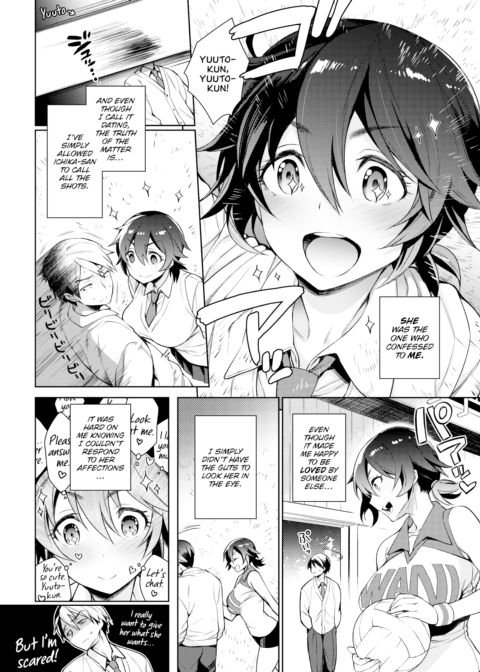 Blindfold Chapter 1 page 2