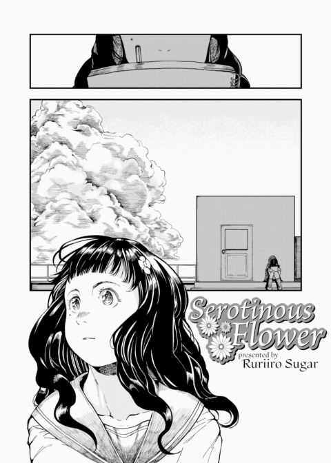 Serotinous Flower Chapter 1 page 1