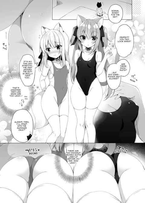 My Ideal Life in Another World Vol. 7 Chapter 1 page 5
