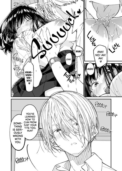 Gravity -Summer Vacation- Chapter 1 page 10