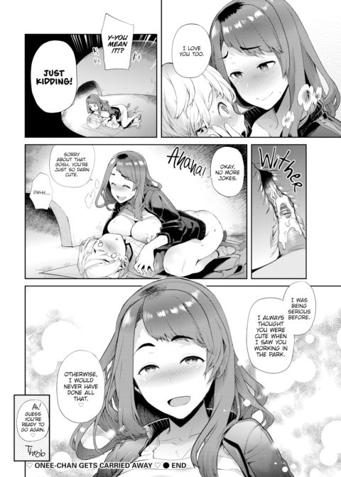 ♡ Onee-chan Gets Carried Away ♡ Chapter 1 page 24
