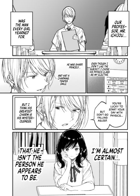 Gravity -Drawn to You- Chapter 1 page 6