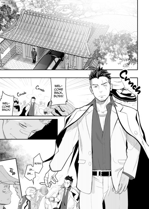 Priapus 4 Chapter 1 page 4