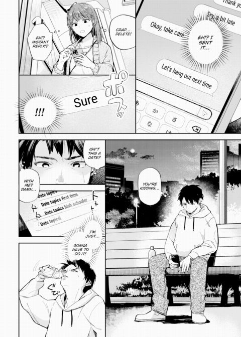 I Want to Confess Chapter 1 page 4