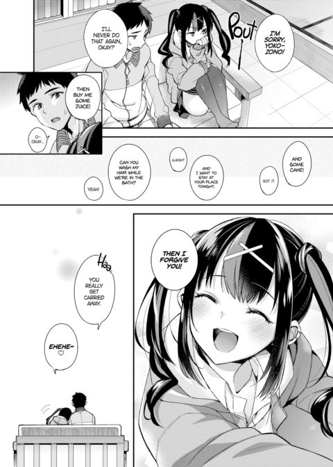 Sex Manual by Blood Type - Blood Type B Chapter 1 page 17