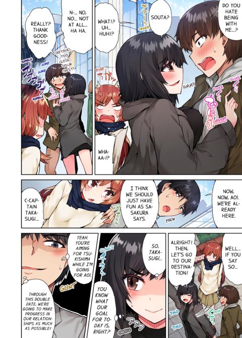 Traditional Job of Washing Girl's Body Volume 5 Chapter 1 page 51