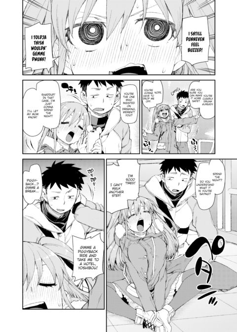 Tipsy Dead Drunk Self-Intoxication Chapter 1 page 6