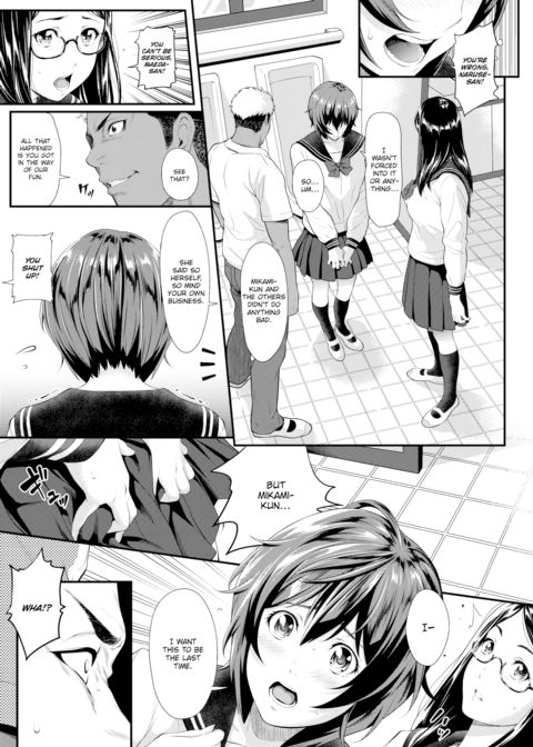 Blind Spot of Good Will Chapter 1 page 5
