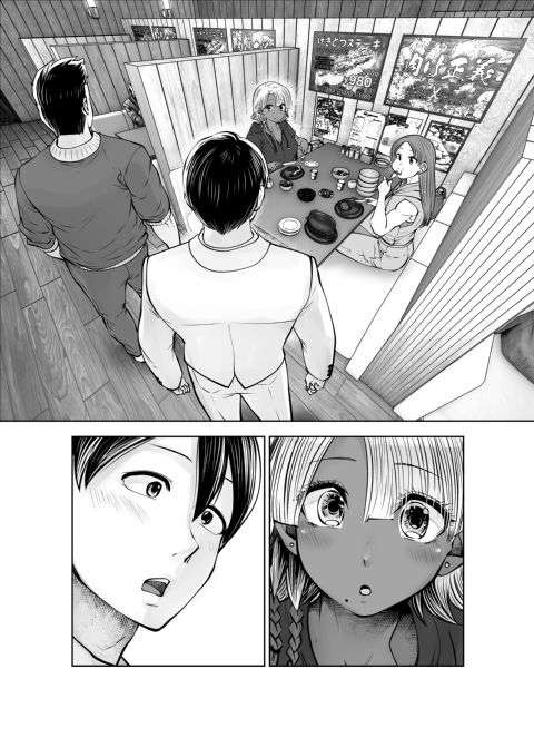 Transferred to the Gyaru Academy - Chapter 32 Chapter 1 page 24